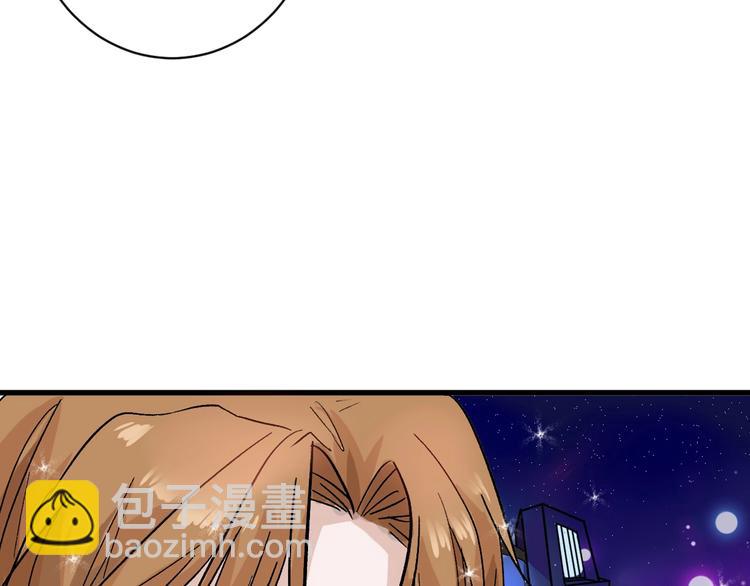 《以貌取人的世界》第41话黑兔先生 第46页