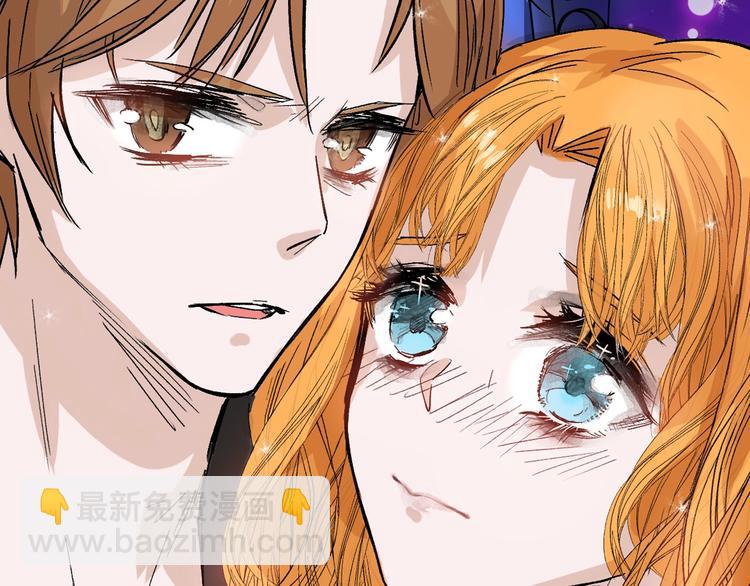 《以貌取人的世界》第41话黑兔先生 第47页