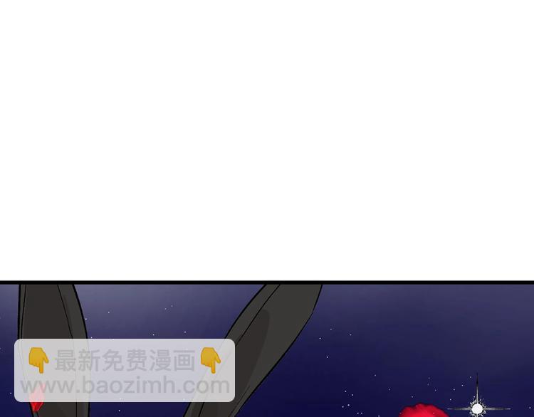 《以貌取人的世界》第41话黑兔先生 第5页