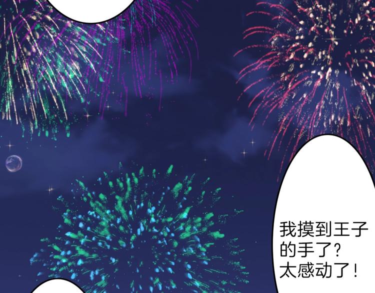 《以貌取人的世界》第42话美丽的替身 第12页