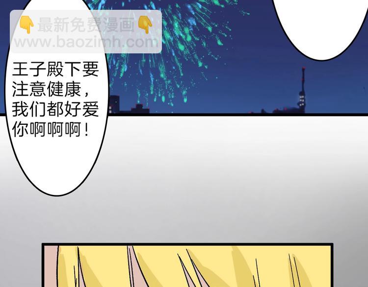 《以貌取人的世界》第42话美丽的替身 第13页