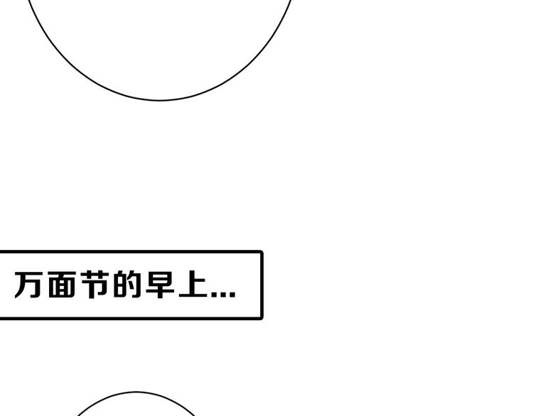 《以貌取人的世界》第42话美丽的替身 第16页