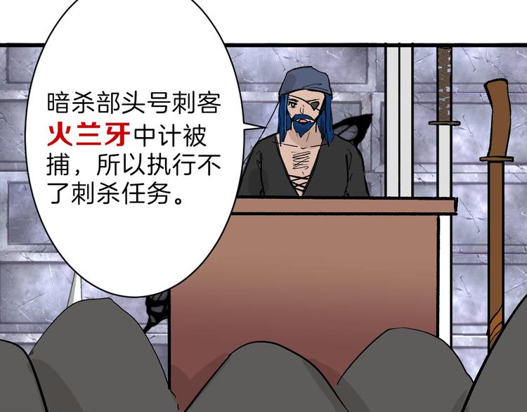 《以貌取人的世界》第42话美丽的替身 第17页