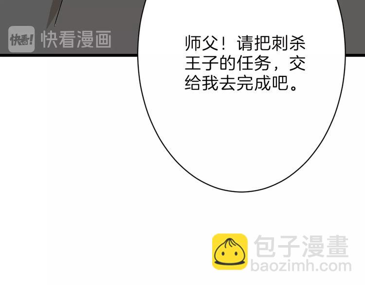 《以貌取人的世界》第42话美丽的替身 第27页