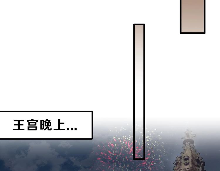 《以貌取人的世界》第42话美丽的替身 第37页
