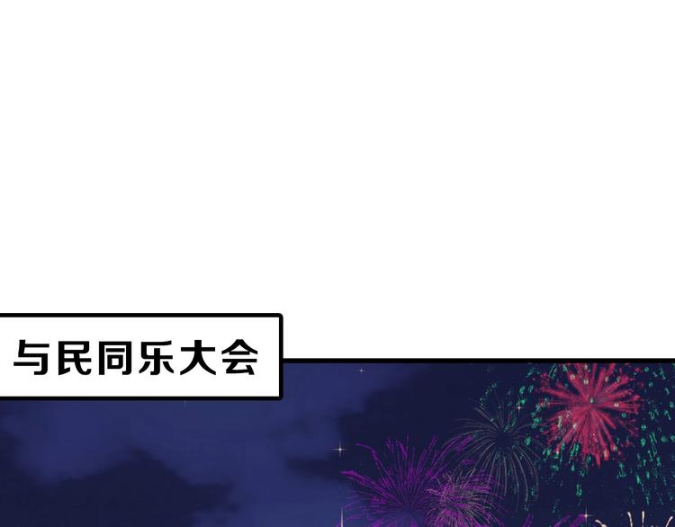 《以貌取人的世界》第42话美丽的替身 第3页