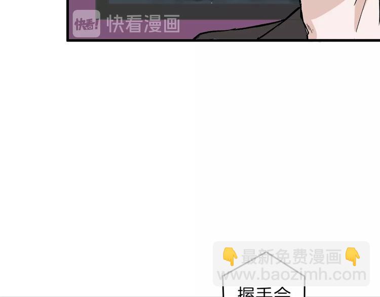 《以貌取人的世界》第42话美丽的替身 第41页