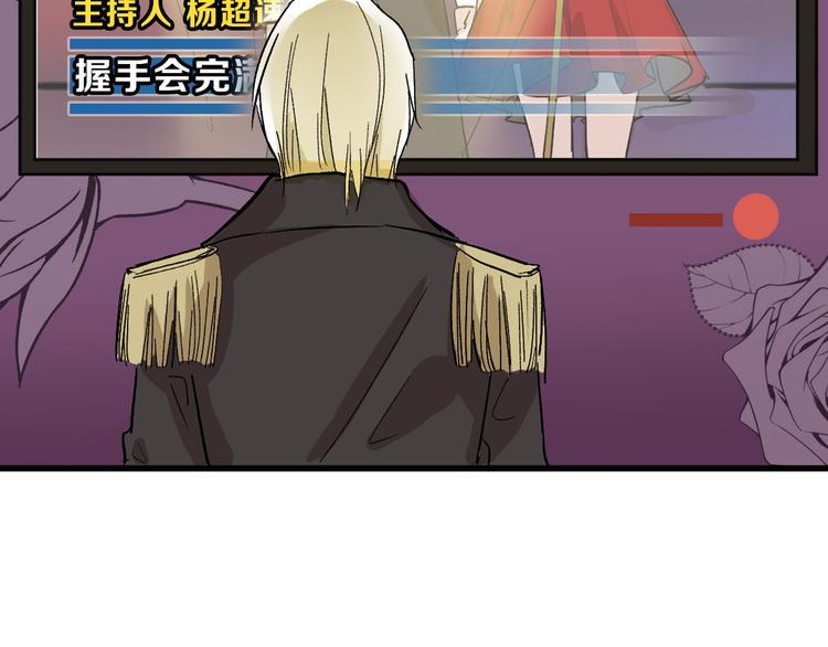 《以貌取人的世界》第42话美丽的替身 第43页