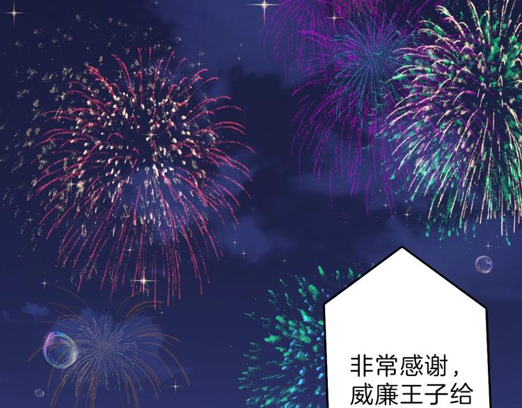 《以貌取人的世界》第42话美丽的替身 第4页
