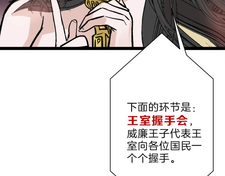《以貌取人的世界》第42话美丽的替身 第7页