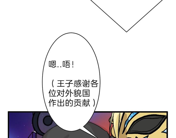 《以貌取人的世界》第42话美丽的替身 第8页