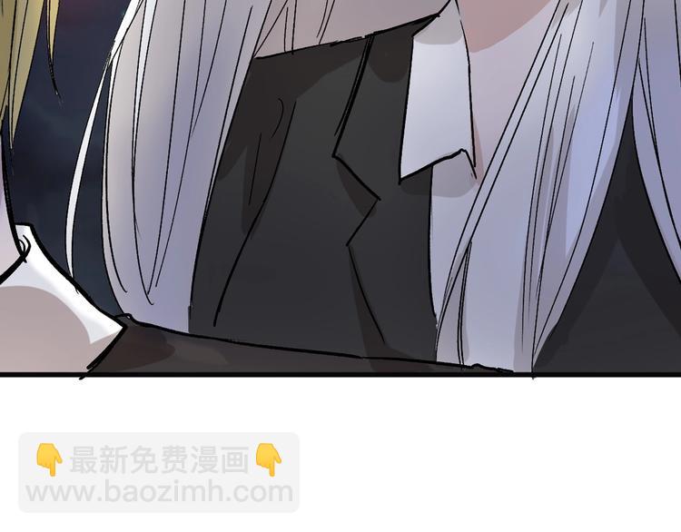 《以貌取人的世界》第44话美与丑的对决 第17页