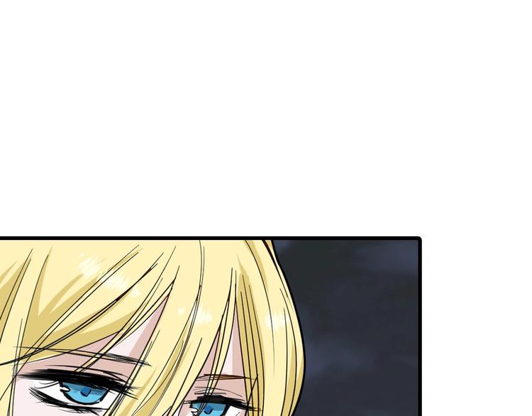 《以貌取人的世界》第44话美与丑的对决 第18页
