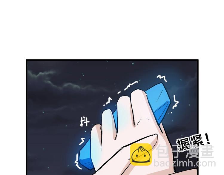 《以貌取人的世界》第44话美与丑的对决 第25页