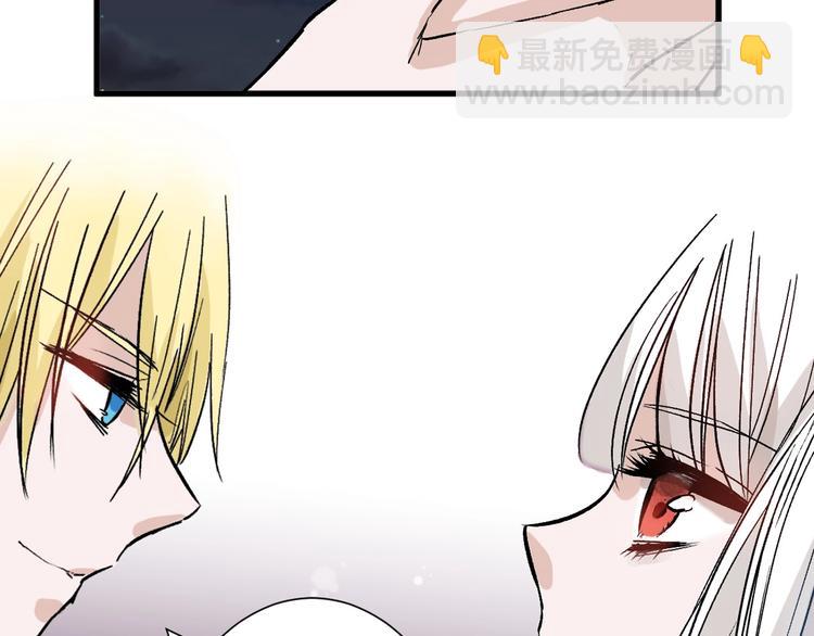 《以貌取人的世界》第44话美与丑的对决 第26页