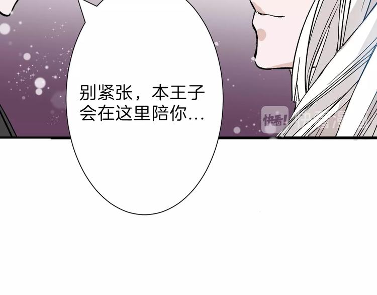 《以貌取人的世界》第44话美与丑的对决 第27页