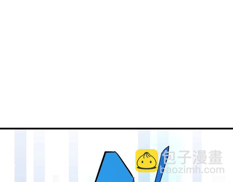 《以貌取人的世界》第44话美与丑的对决 第29页