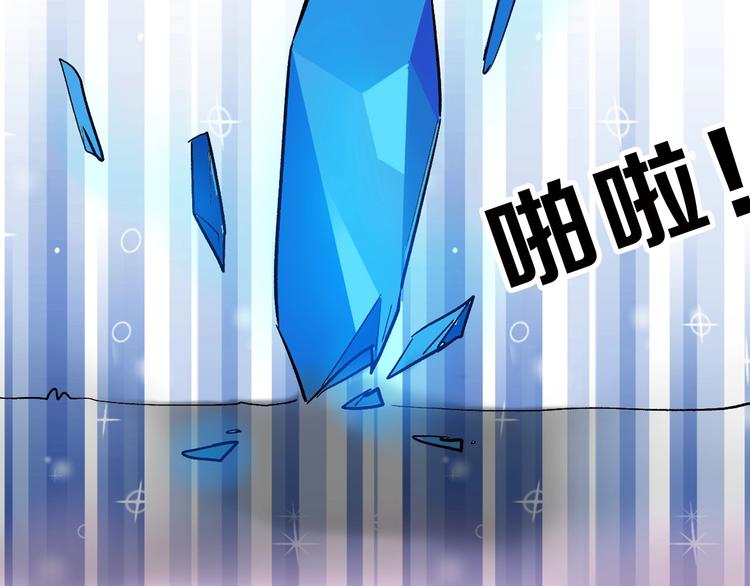 《以貌取人的世界》第44话美与丑的对决 第30页