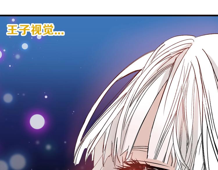 《以貌取人的世界》第44话美与丑的对决 第32页