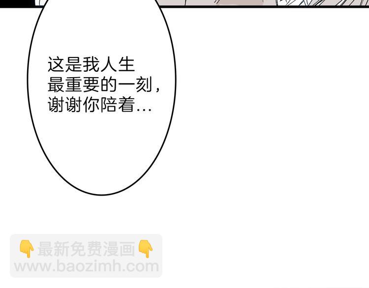 《以貌取人的世界》第44话美与丑的对决 第34页