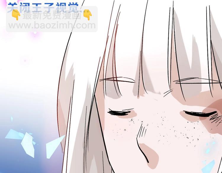 《以貌取人的世界》第44话美与丑的对决 第40页