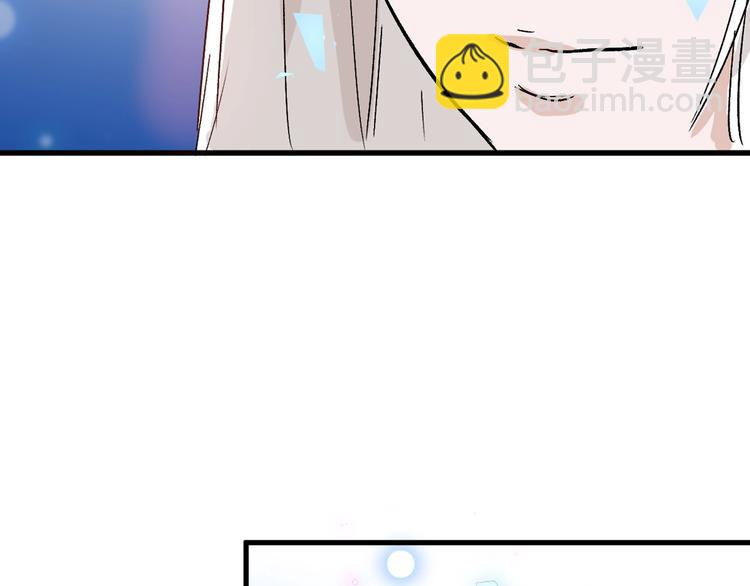 《以貌取人的世界》第44话美与丑的对决 第41页