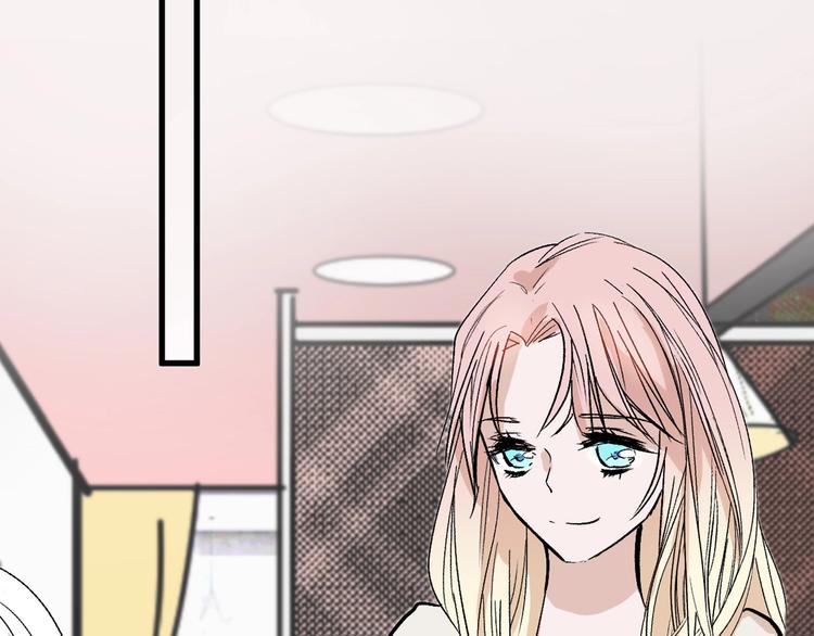 《以貌取人的世界》第44话美与丑的对决 第45页