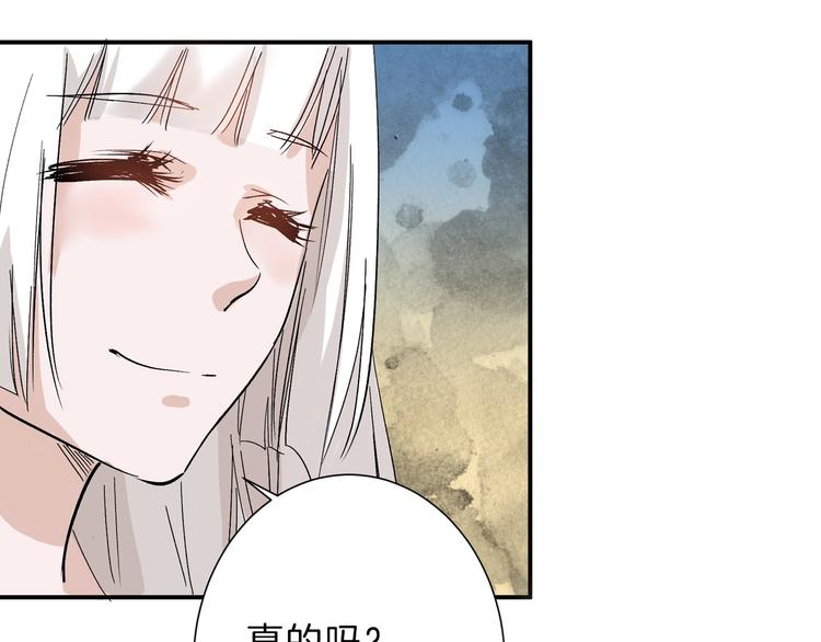 《以貌取人的世界》第44话美与丑的对决 第48页