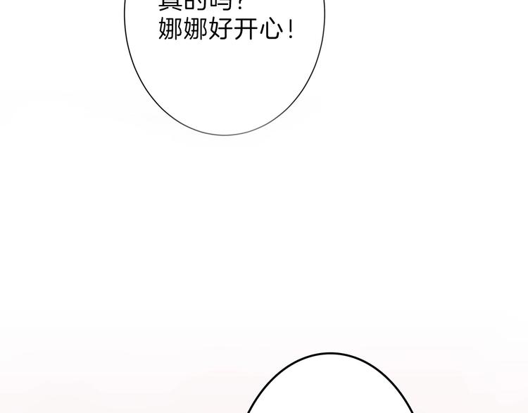 《以貌取人的世界》第44话美与丑的对决 第49页
