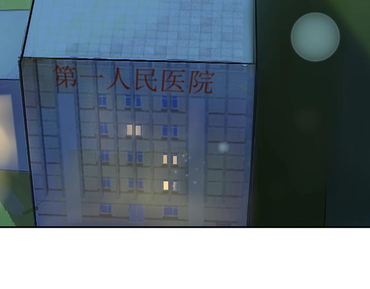 《以貌取人的世界》第44话美与丑的对决 第4页