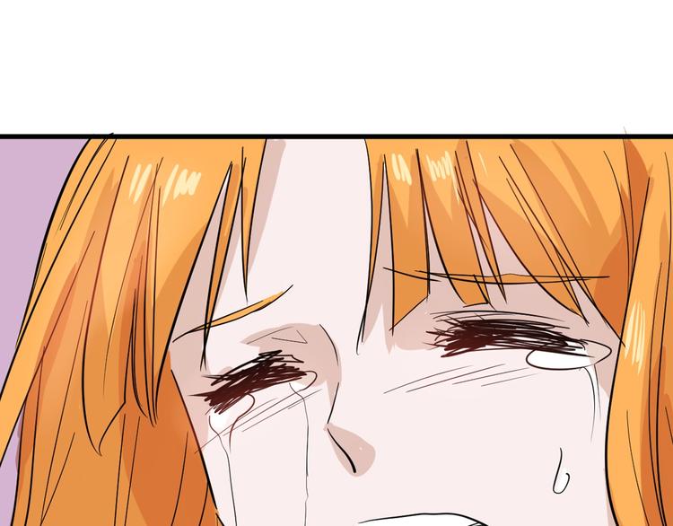 《以貌取人的世界》第46话 颜值警察 第11页