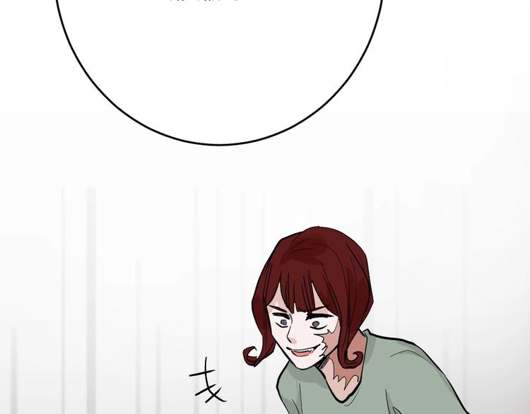 《以貌取人的世界》第46话 颜值警察 第13页