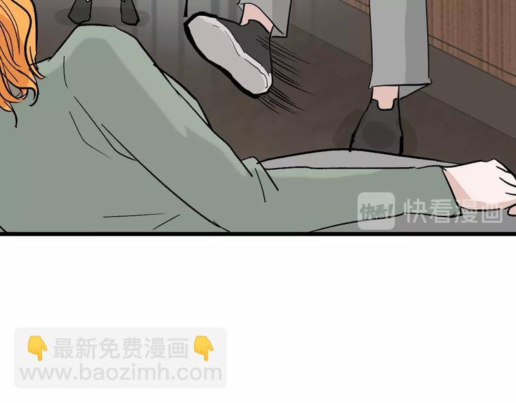 《以貌取人的世界》第46话 颜值警察 第15页