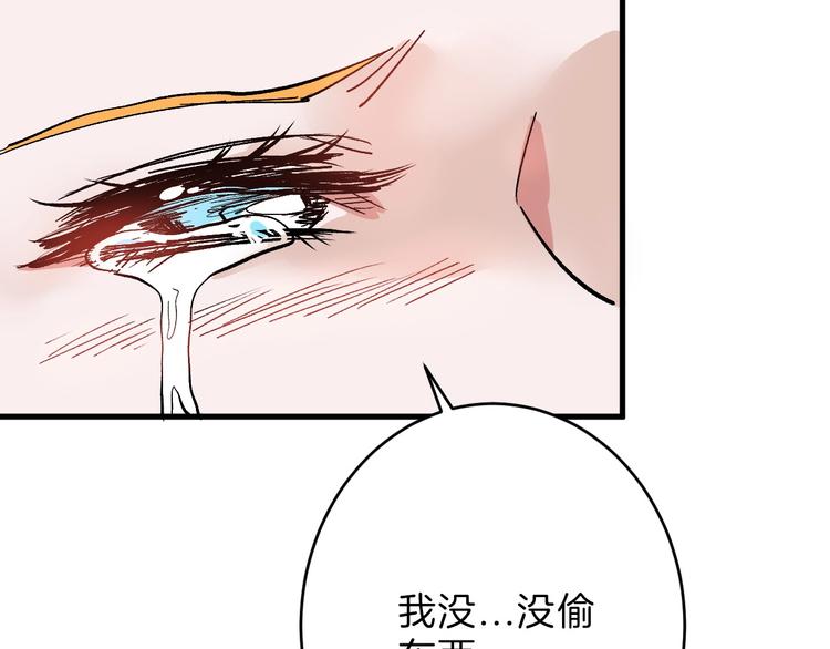 《以貌取人的世界》第46话 颜值警察 第19页