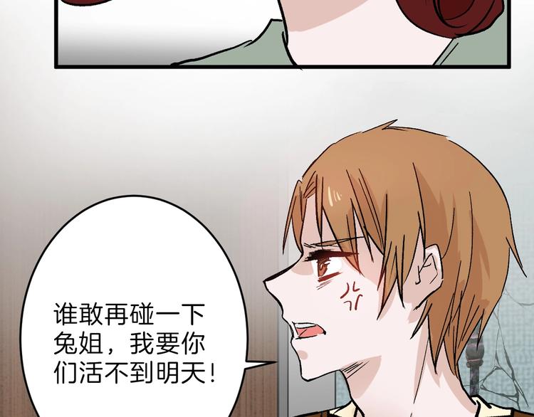 《以貌取人的世界》第46话 颜值警察 第22页
