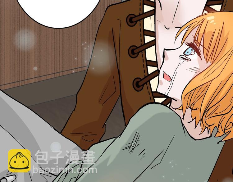 《以貌取人的世界》第46话 颜值警察 第23页