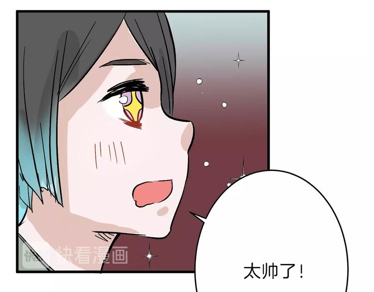 《以貌取人的世界》第46话 颜值警察 第25页