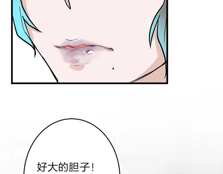《以貌取人的世界》第46话 颜值警察 第27页