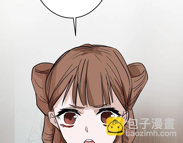 《以貌取人的世界》第46话 颜值警察 第32页