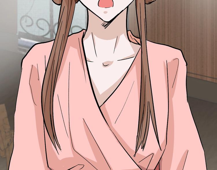 《以貌取人的世界》第46话 颜值警察 第33页