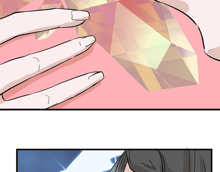 《以貌取人的世界》第46话 颜值警察 第37页