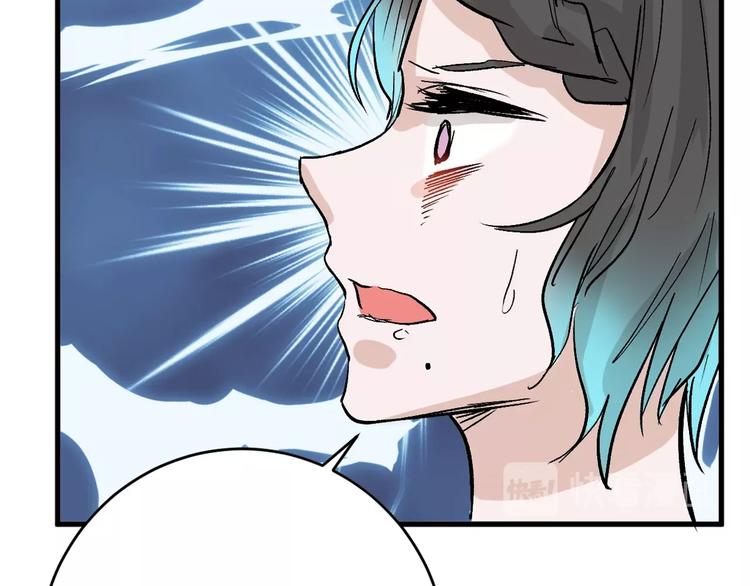 《以貌取人的世界》第46话 颜值警察 第38页