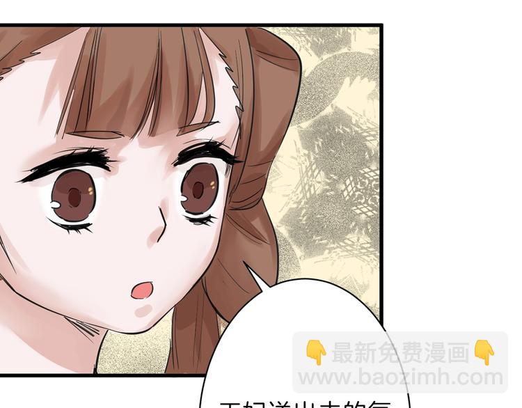 《以貌取人的世界》第46话 颜值警察 第40页