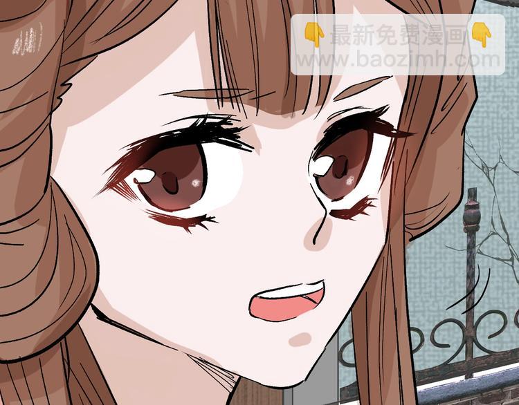 《以貌取人的世界》第46话 颜值警察 第42页