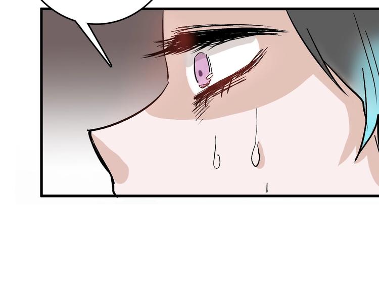 《以貌取人的世界》第46话 颜值警察 第45页