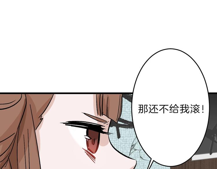 《以貌取人的世界》第46话 颜值警察 第49页