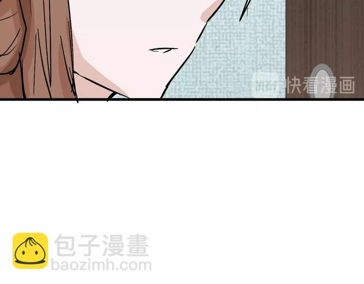 《以貌取人的世界》第46话 颜值警察 第50页