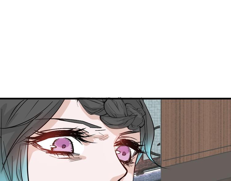《以貌取人的世界》第46话 颜值警察 第8页