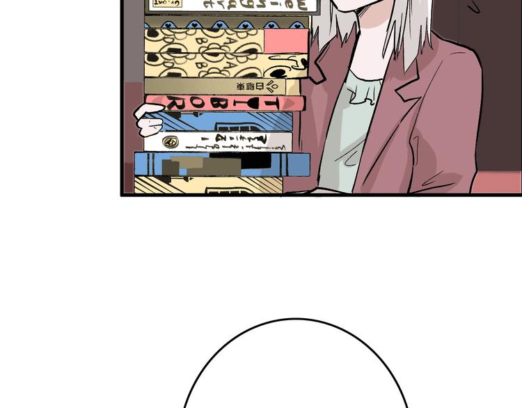 《以貌取人的世界》第48话 满月圣衣 第12页