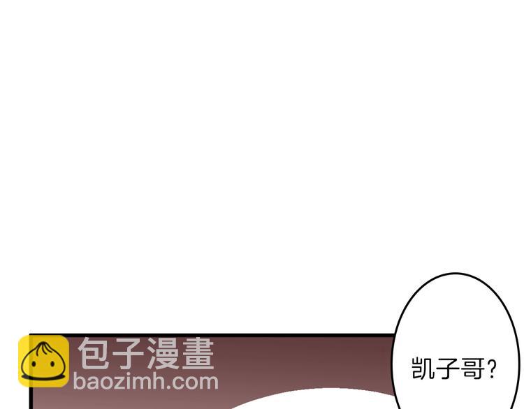 《以貌取人的世界》第48话 满月圣衣 第15页